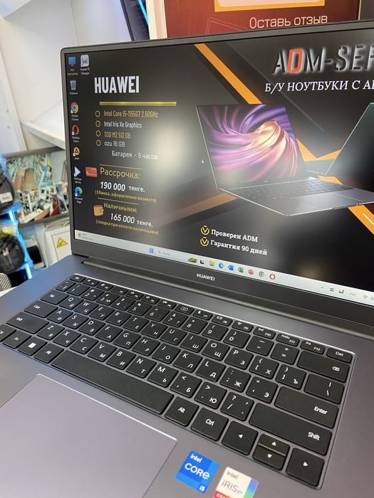 Продам ноутбук Huawei