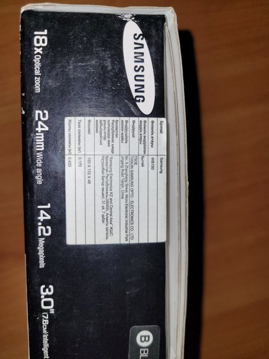 Фотоаппарат Samsung wb150