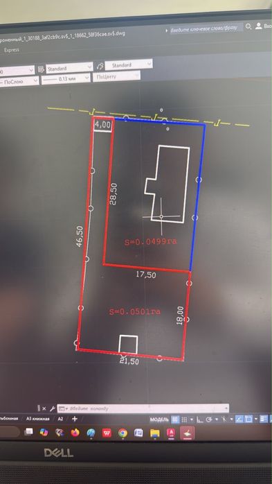 Продается 5 сот земли