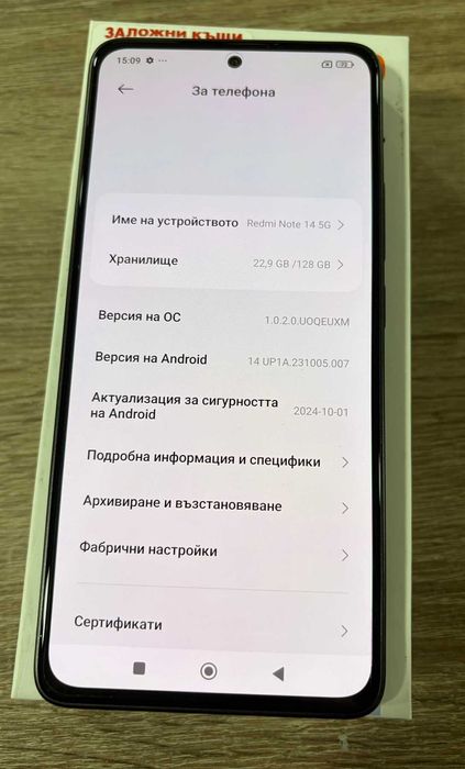 Xiaomi Redmi Note 14 5G 128GB 6GB RAM