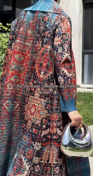 Продам Абайку- накидка.