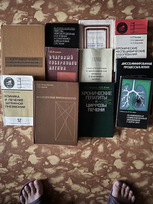 Продам книги СССР