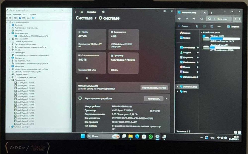 Мощный игравой ноутбук Asus Tuf gaming AMD Ryzen 7-7435HS