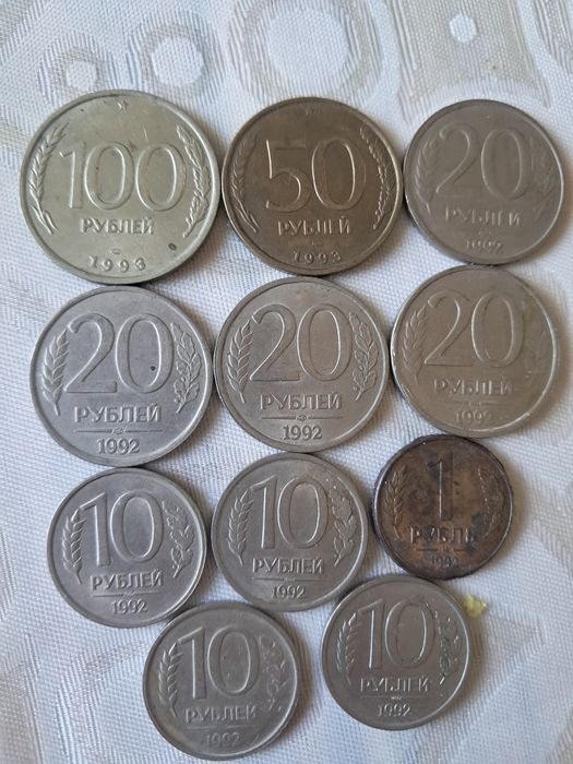 Старые монеты СССР (редкие)