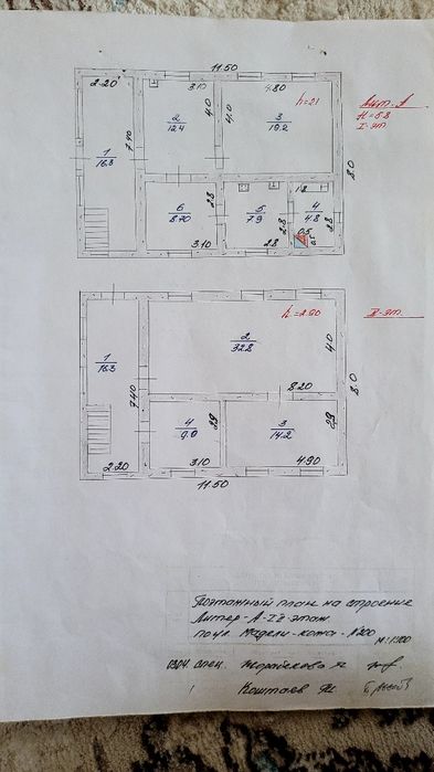 Частный дом ул. Мадели кожа 200