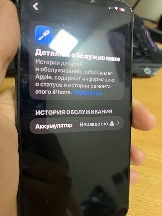 I phone 11 pro max 64 gb