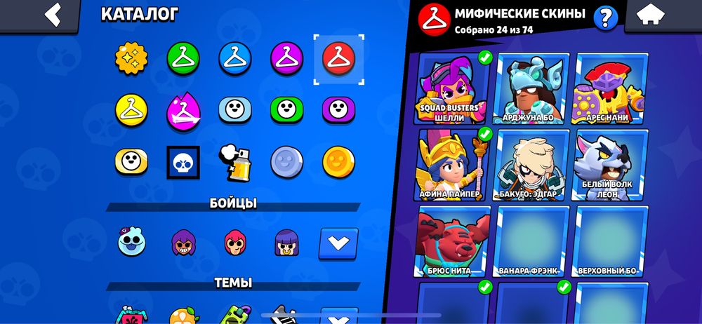 Продам аккаунт brawl stars