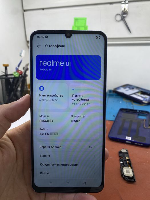 Realme not 50 хорошым ценам