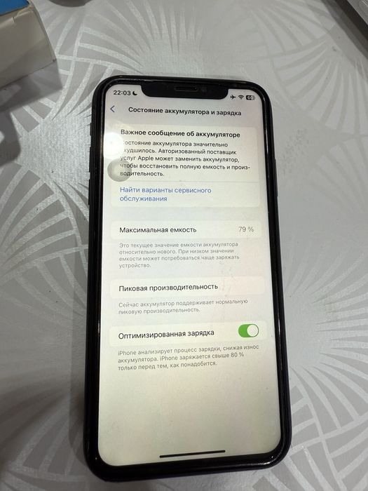 Iphone Xr 64gb в хорошем состоянии