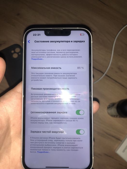 Айфон 14 без коробки