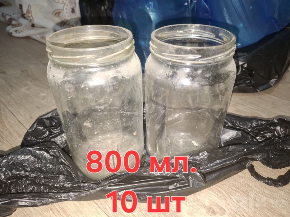 Продаются разные банки