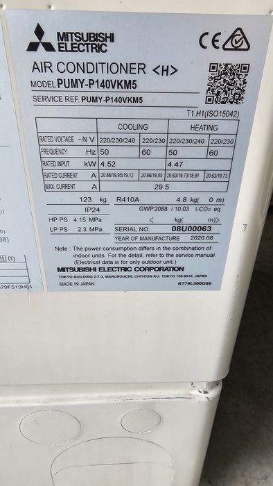 Мулти сплит външно тяло   Mitsubishi City multi  PUMY-P140VKM5
