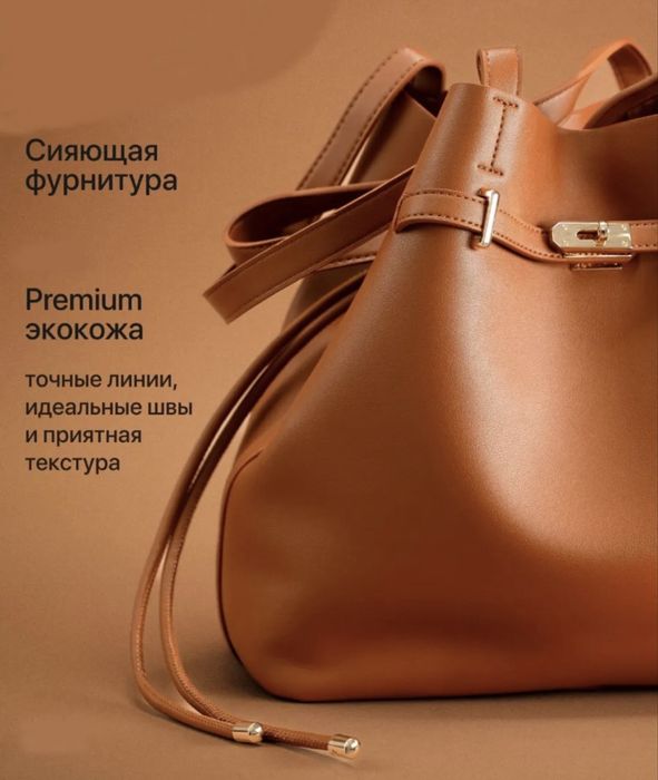 Продам сумку, новая!