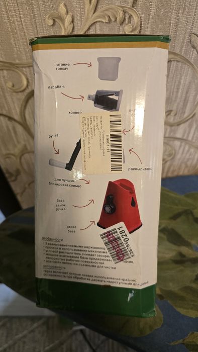 Продам настольную терку.