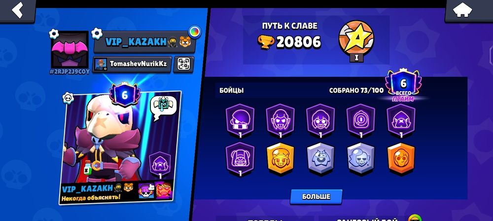 Ак 20к кубков гемов 110