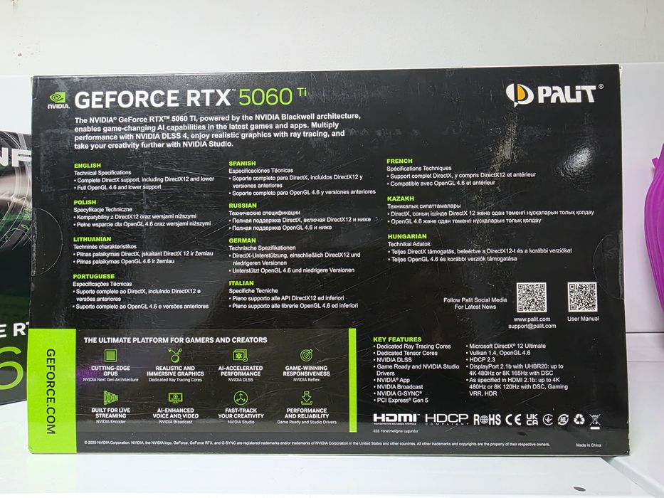 RTX 5060 Ti 8 GB Palit Dual OC