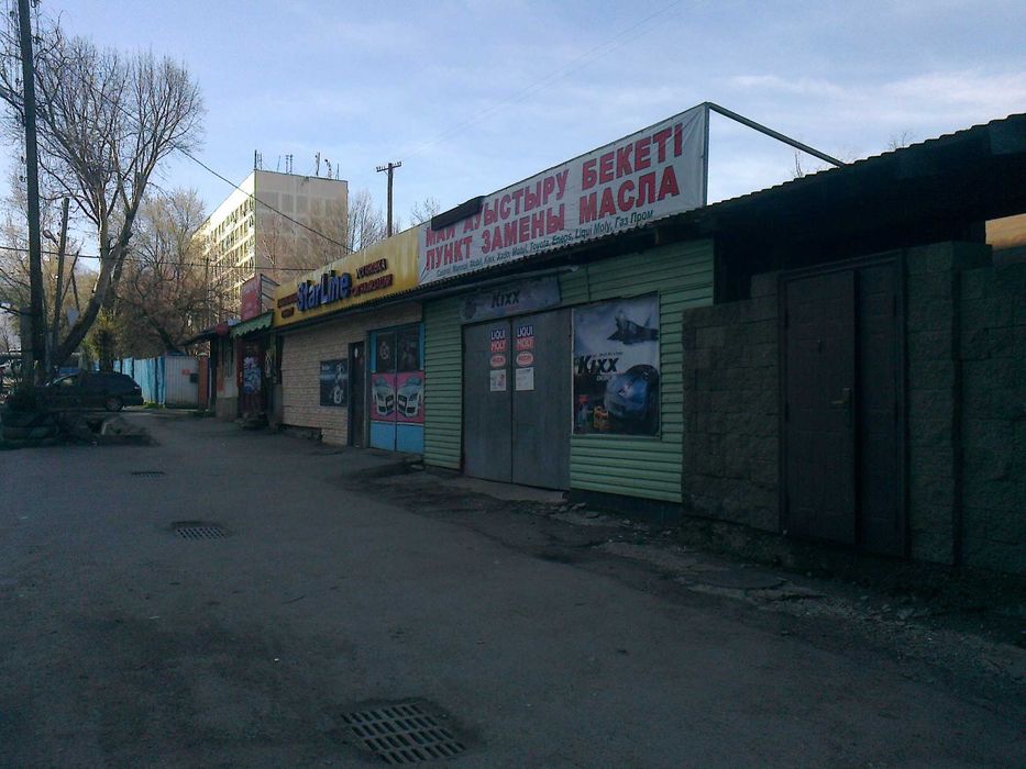 Под Магазин, офис продаж сдается 130 квм.