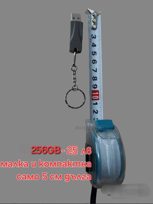 USB Flash Drive for PC 256 GB капацитет