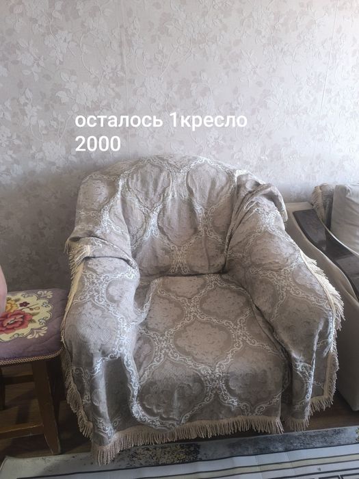 Продам кровать 1спальную