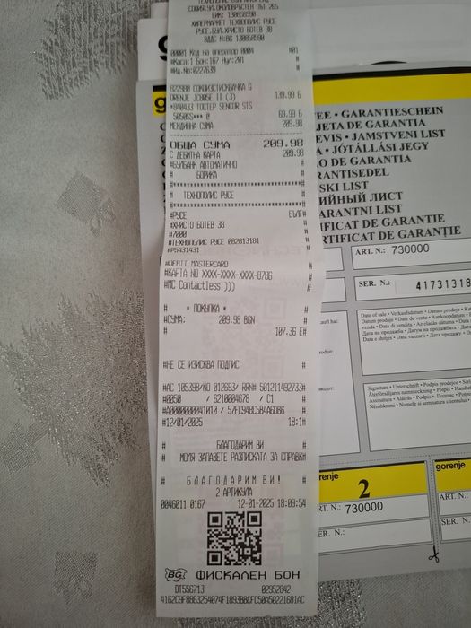 Сокоизтисквачка Gorenje JC805E