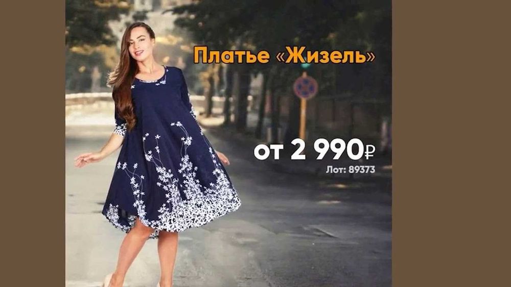 платье новое 48-52 размера