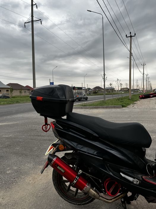 Макси заряженный