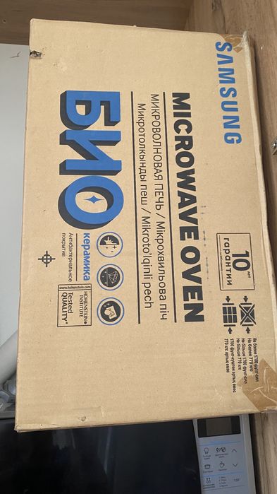 Микроволновая печка