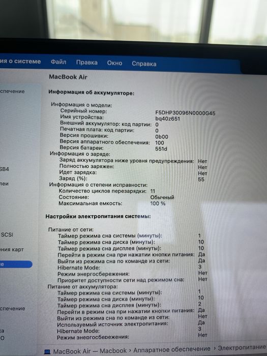 Macbook M4(16/256gb)