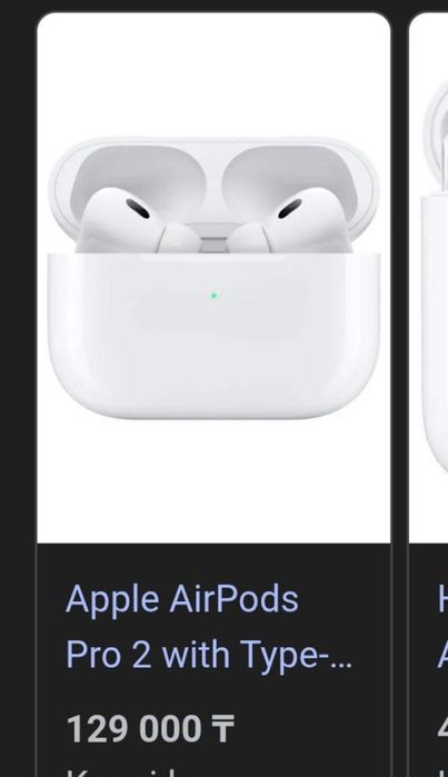 Airpods pro 2 идеал