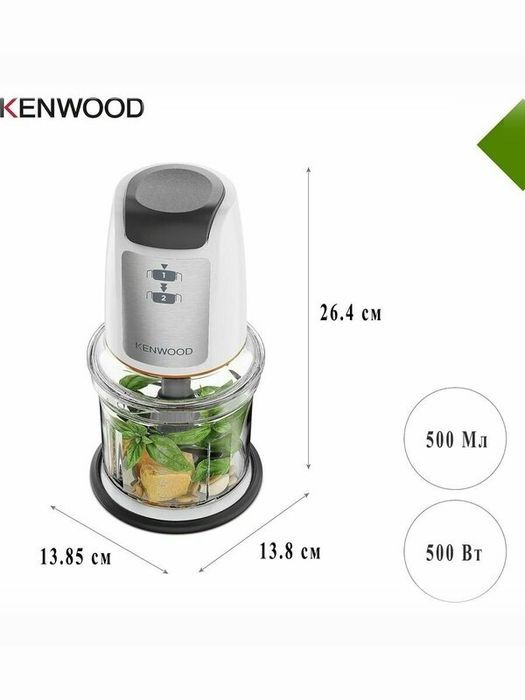 Электрическая овощерезка Kenwood Easy Chop Chopper CHP61.100WH, 500 Вт