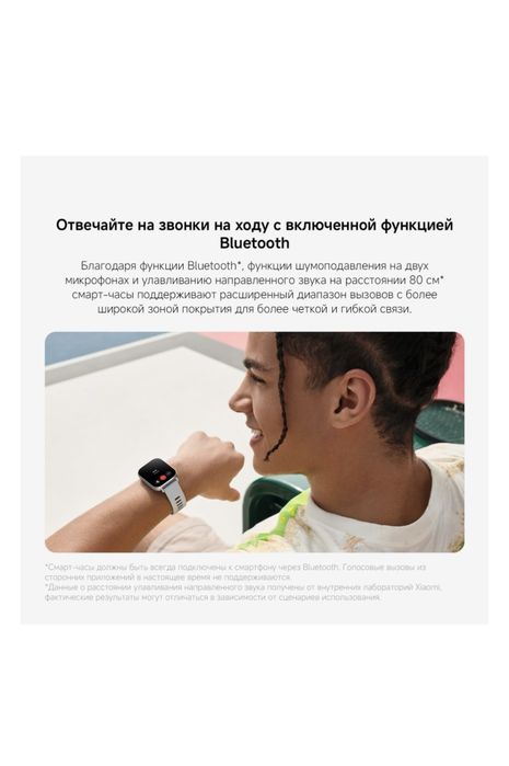 Redmi Watch 5 Active