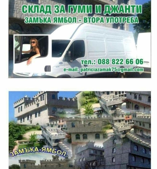 Bmw MSport+ 20цола  Mercedes  Спорт пакет 8.5j/10J Замъка Ямбол