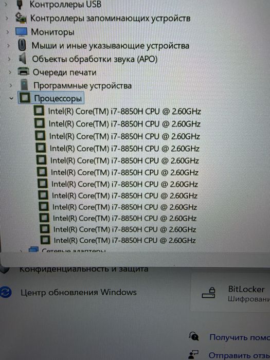 Ноутбук для 3D моделирования