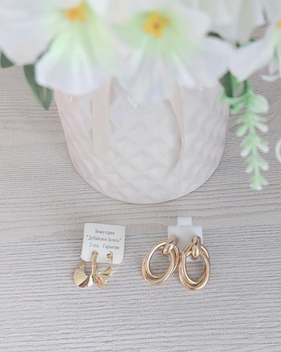 Серьги бижутерия