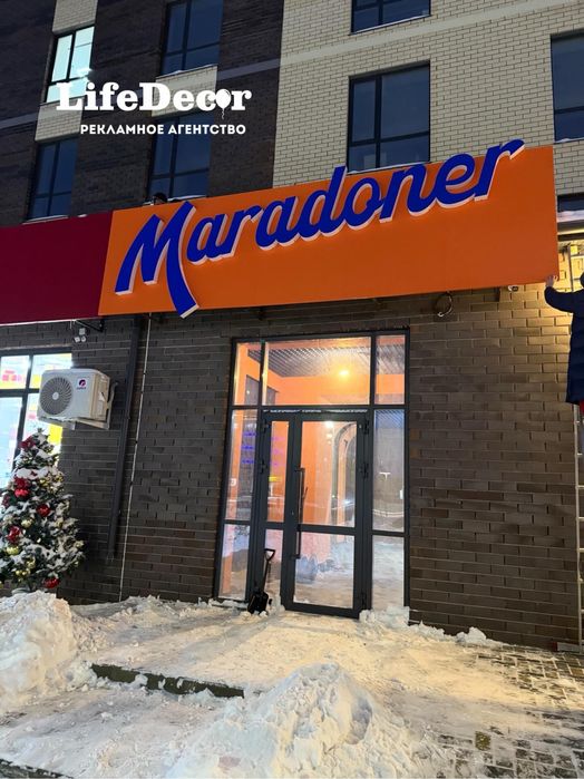 Рекламное агентство LifeDecor