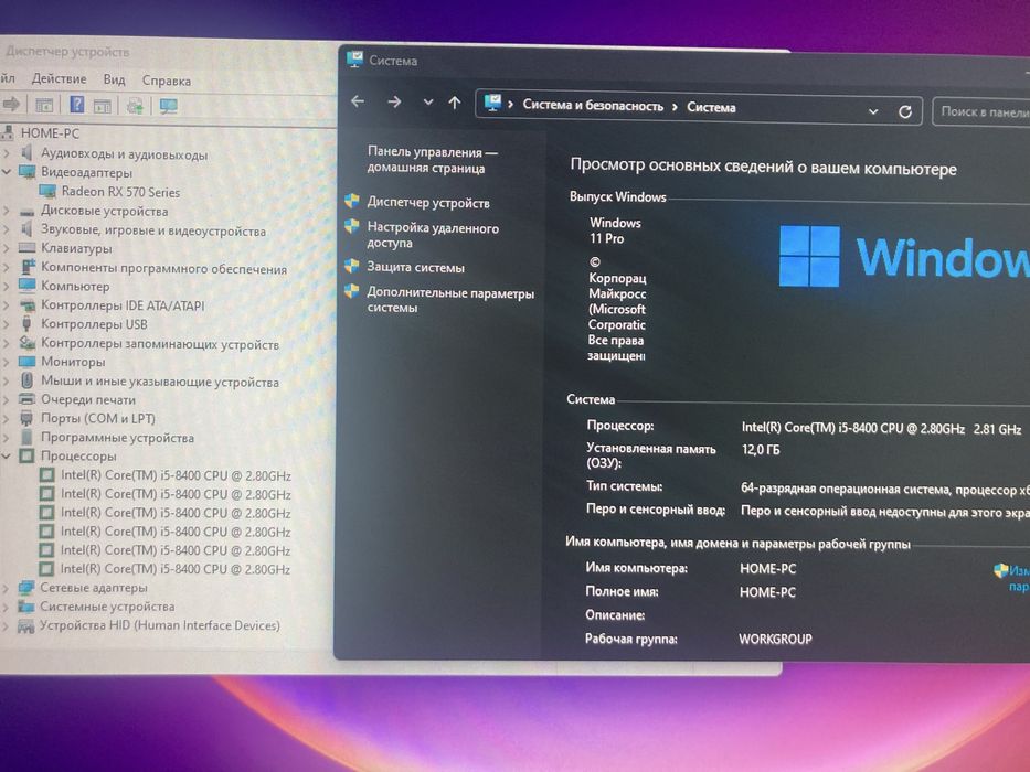 Срочно продам игровой компьютер