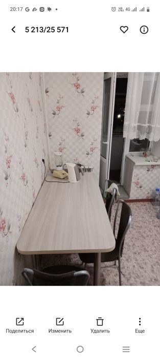 Продам квартиру район Шанхай