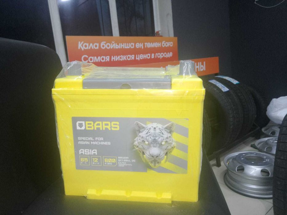 Аккумулятор BARS Asia 65А/Ч 600A(EN) 12B/V
