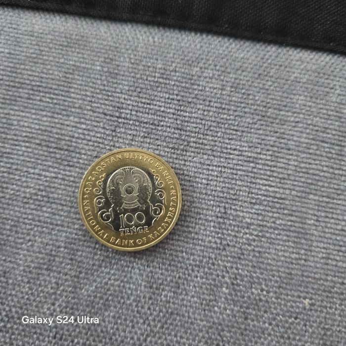 Юбилейную монету