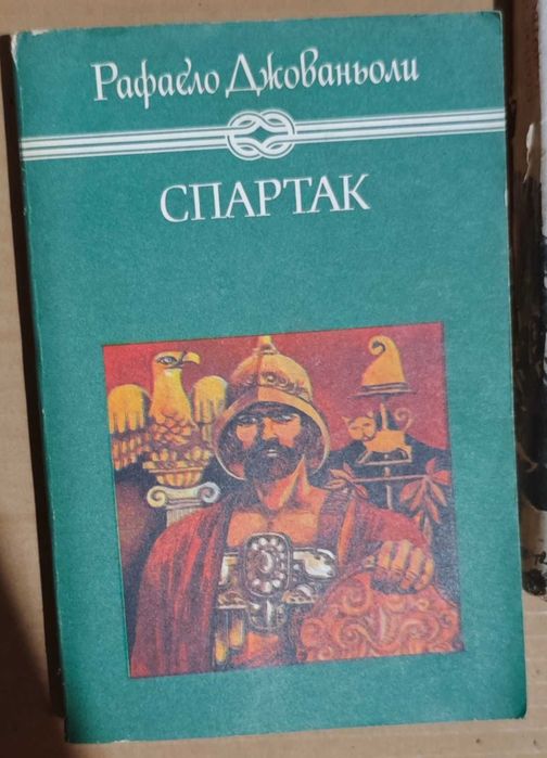 10бр. книги за 5€