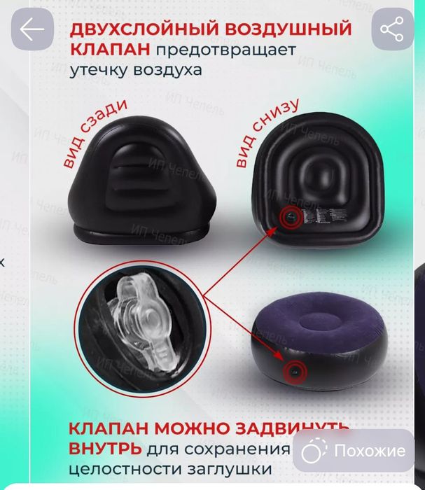 Надувной кресло диван + насос бонус