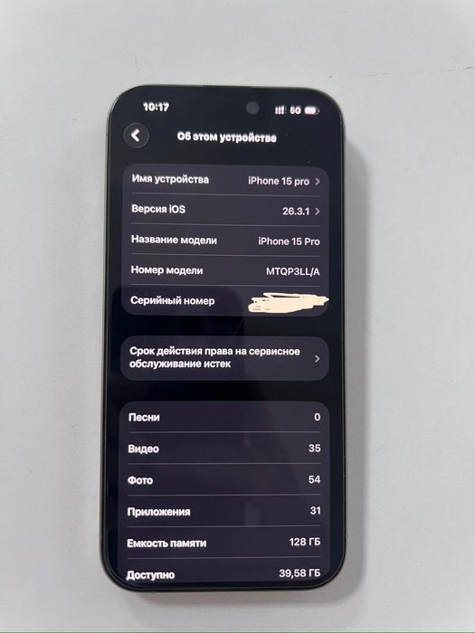 iphone 15 pro 128 gb