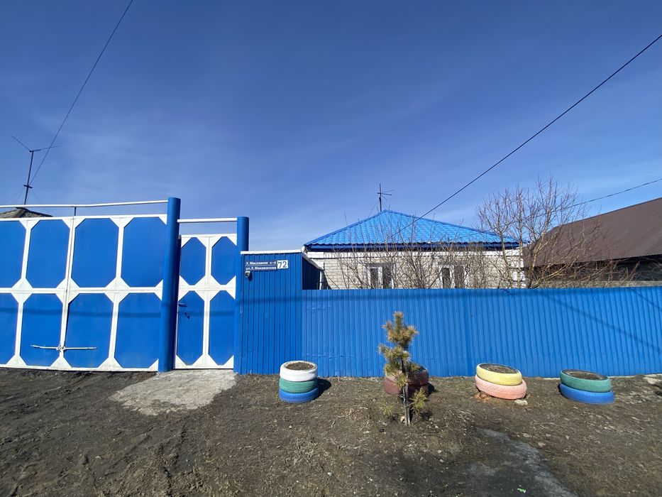 Продам уютный дом .