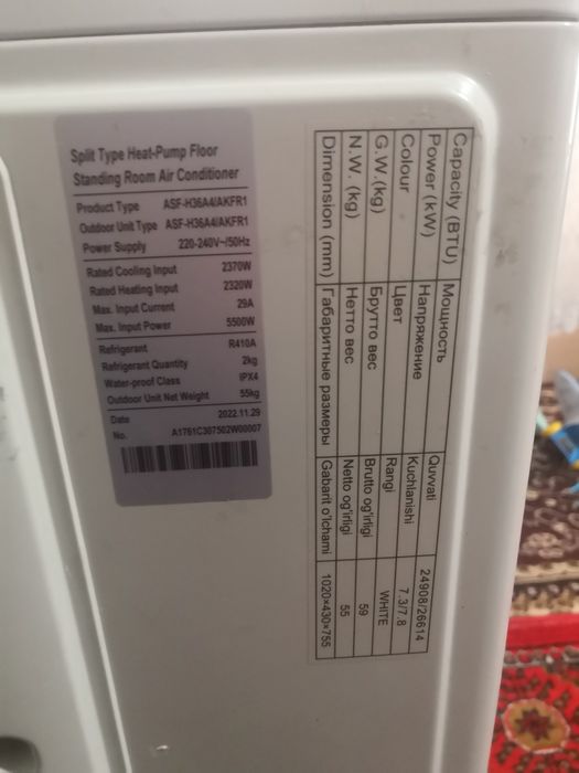 Kanditsaner AUX 36 talik