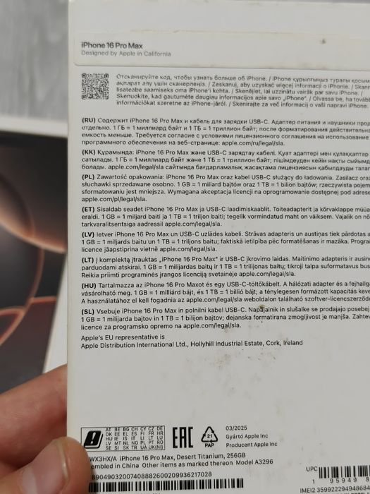 iPhone 16 Pro Max 256 gb ёмкость 100