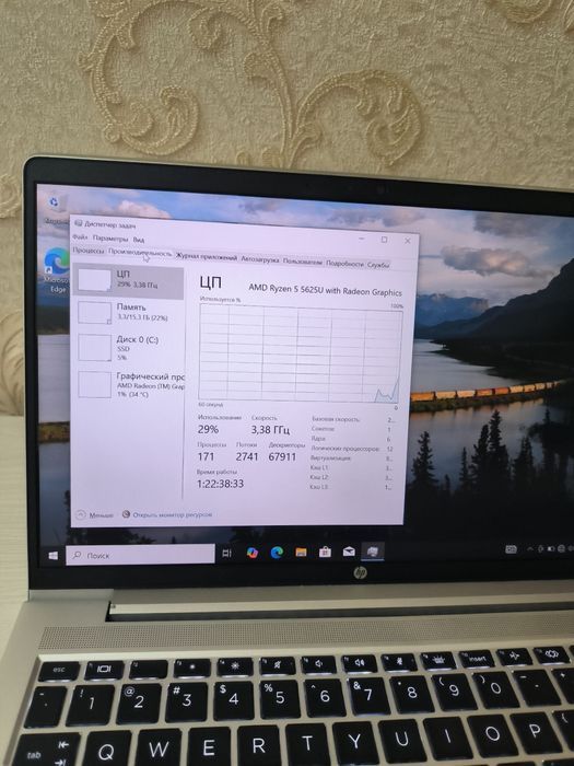 HP ProBook 445 G9 16GB 512GB
