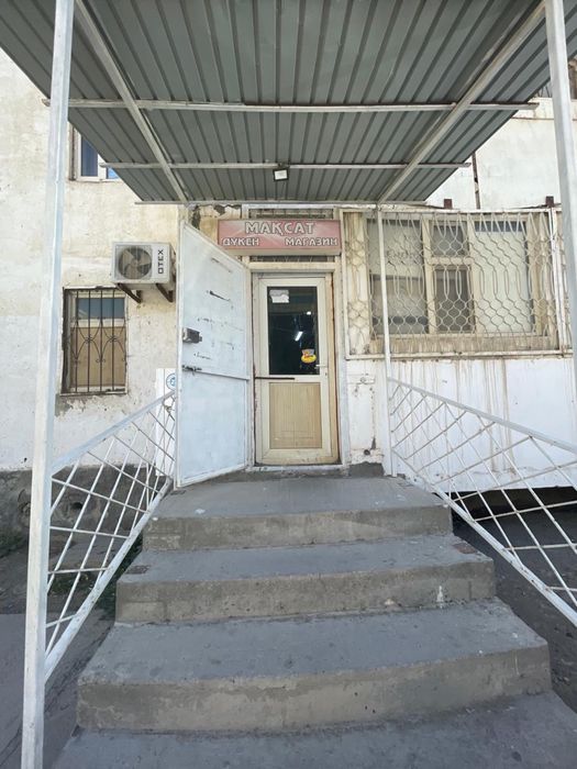 Магазин Максат Мерей-1