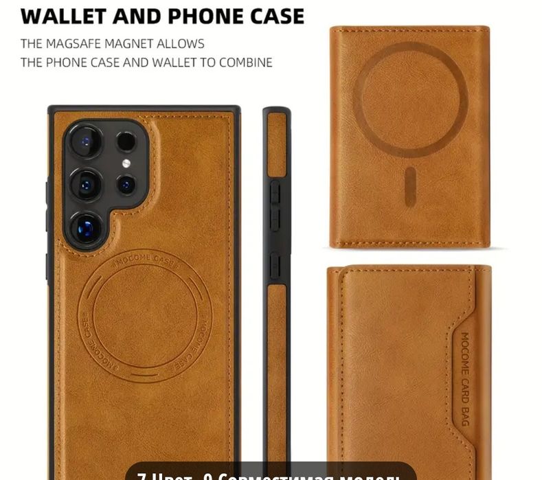 Samsung Galaxy S25 Ultra  чехол