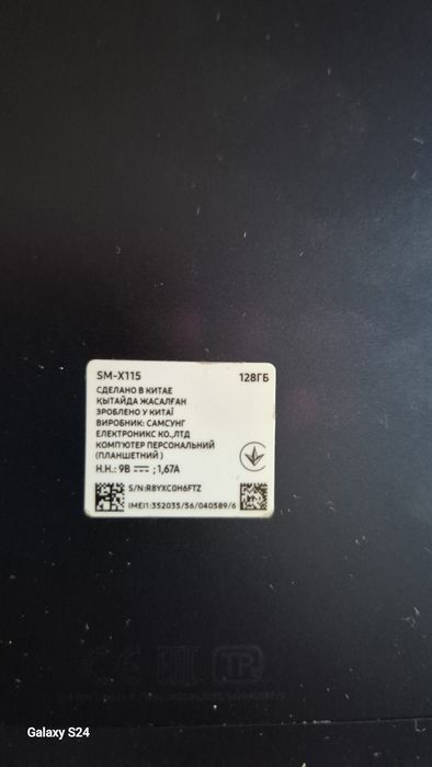 Плашет Galaxy Tab A9