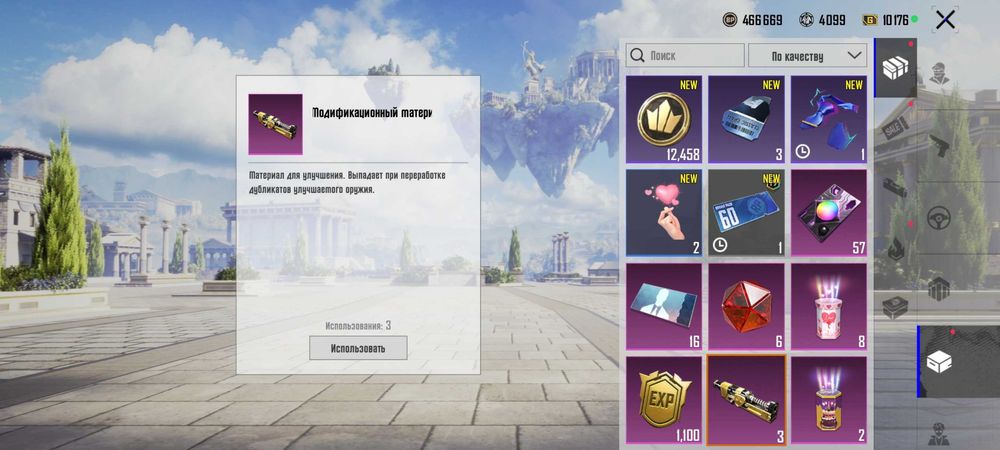Продам аккаунт в пубг мобайл